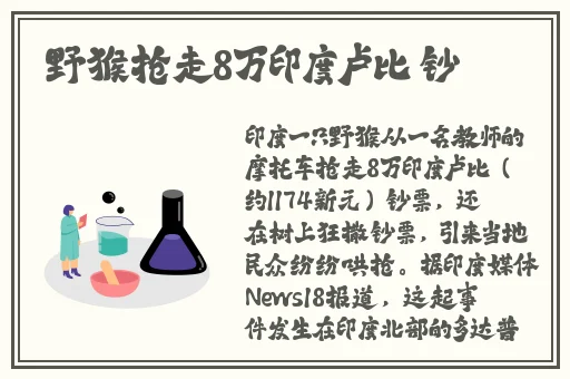 原神甘雨流白色液体